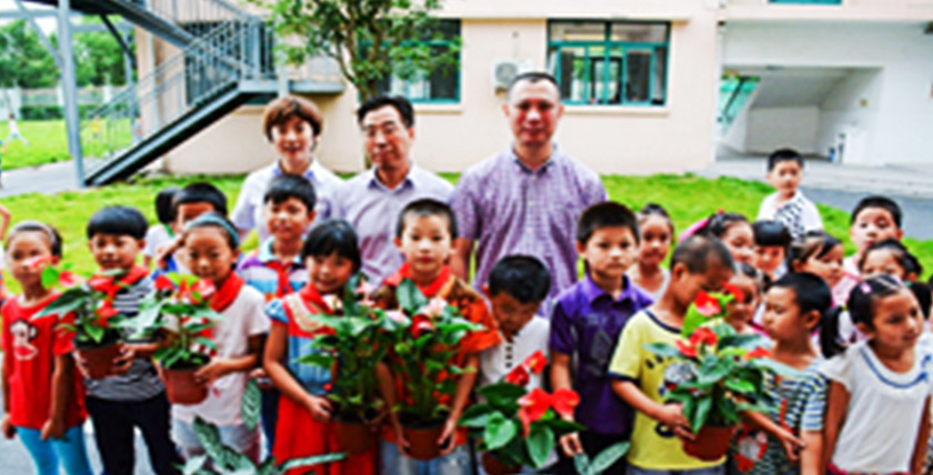 中國·吉祥集團“送綠色進校園”慰問教師節